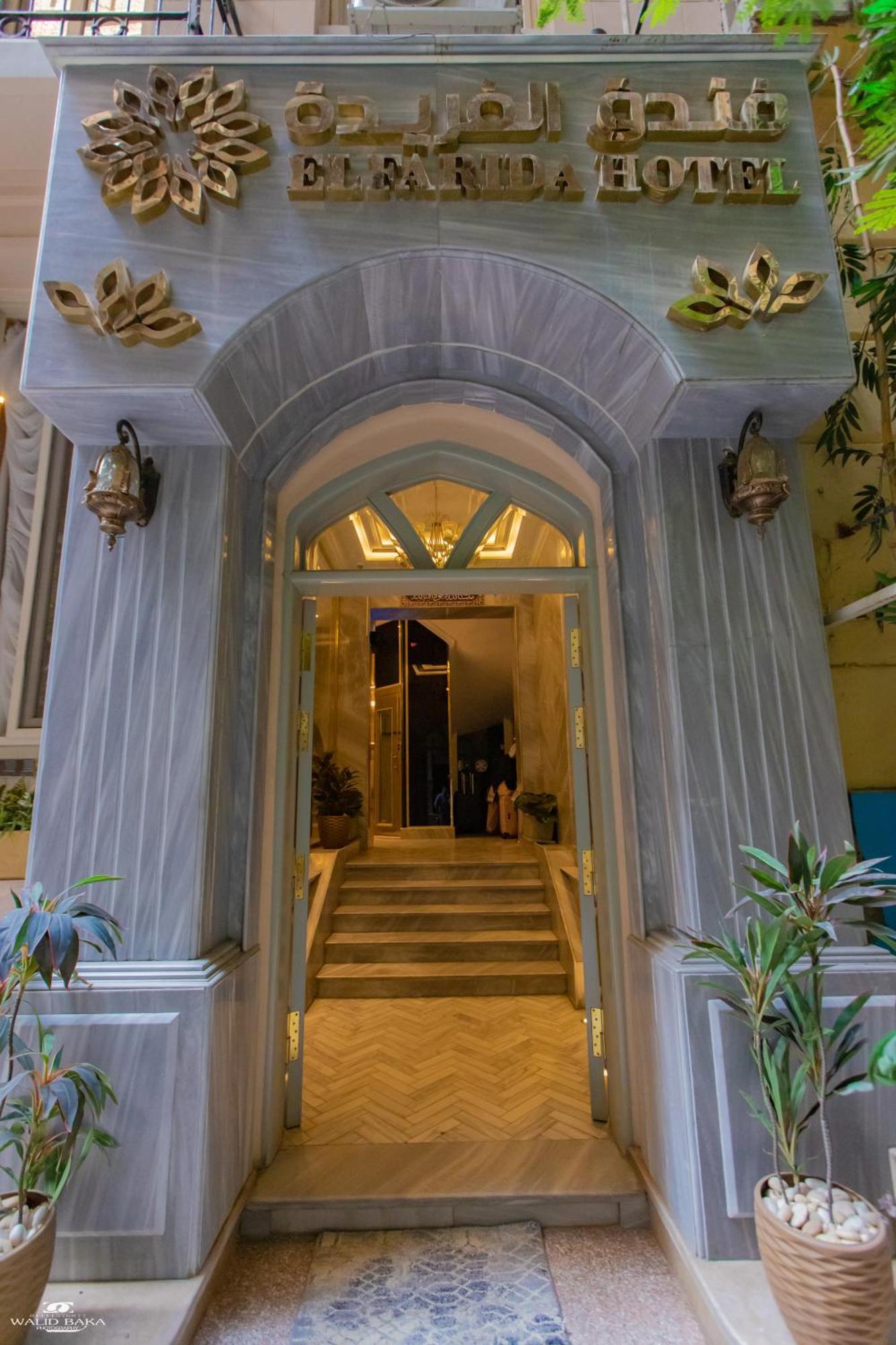 El Farida Hotel Kairo Eksteriør bilde