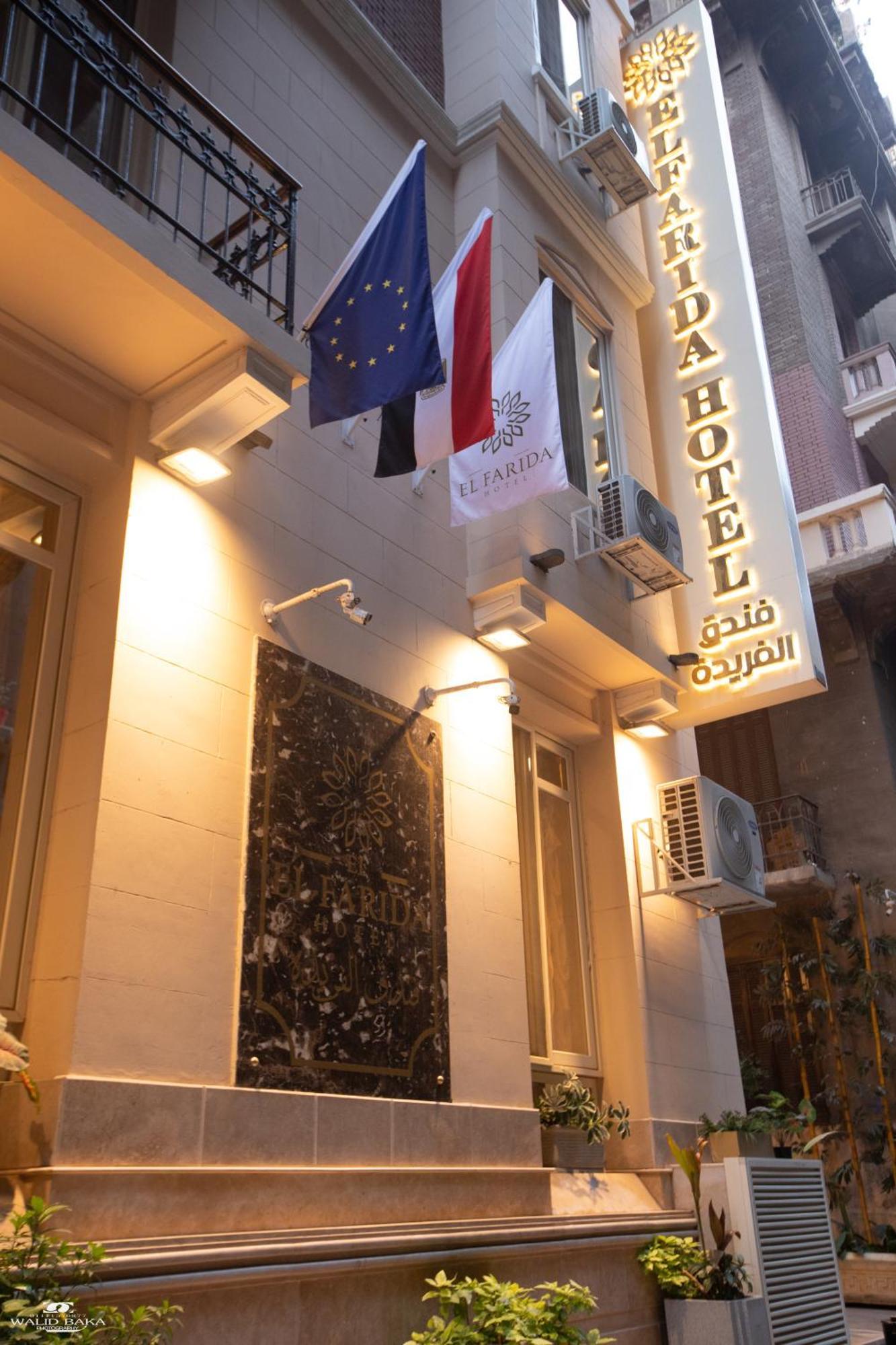 El Farida Hotel Kairo Eksteriør bilde